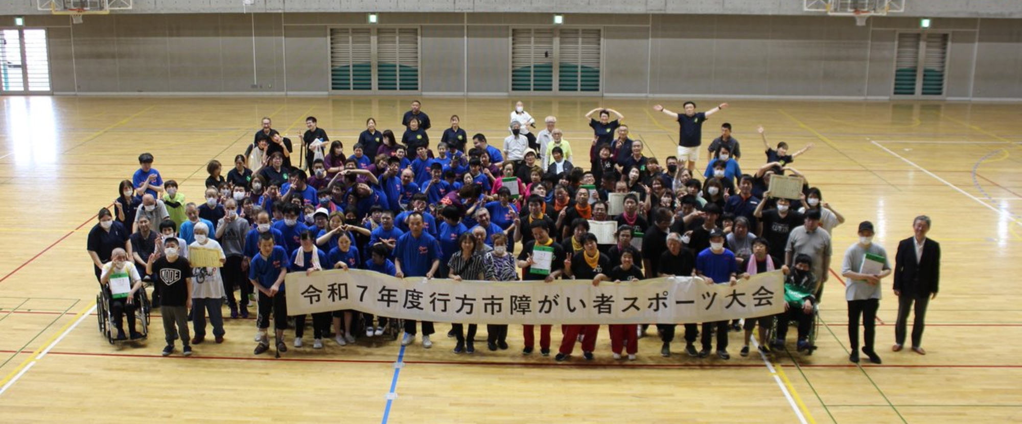 絆Nexus