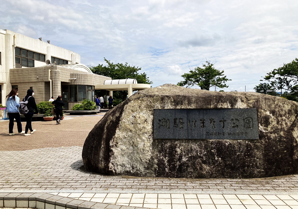 絆Nexus・潮騒はまなす公園