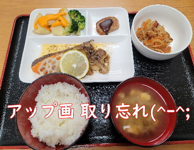 絆のグルメ