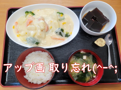 絆のグルメ