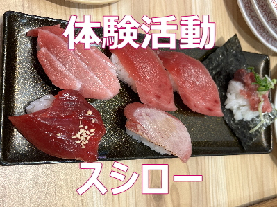 絆のグルメ