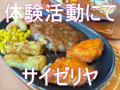 絆のグルメ