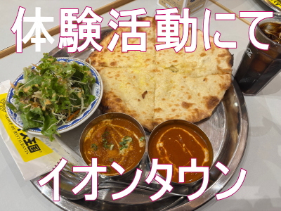 絆のグルメ